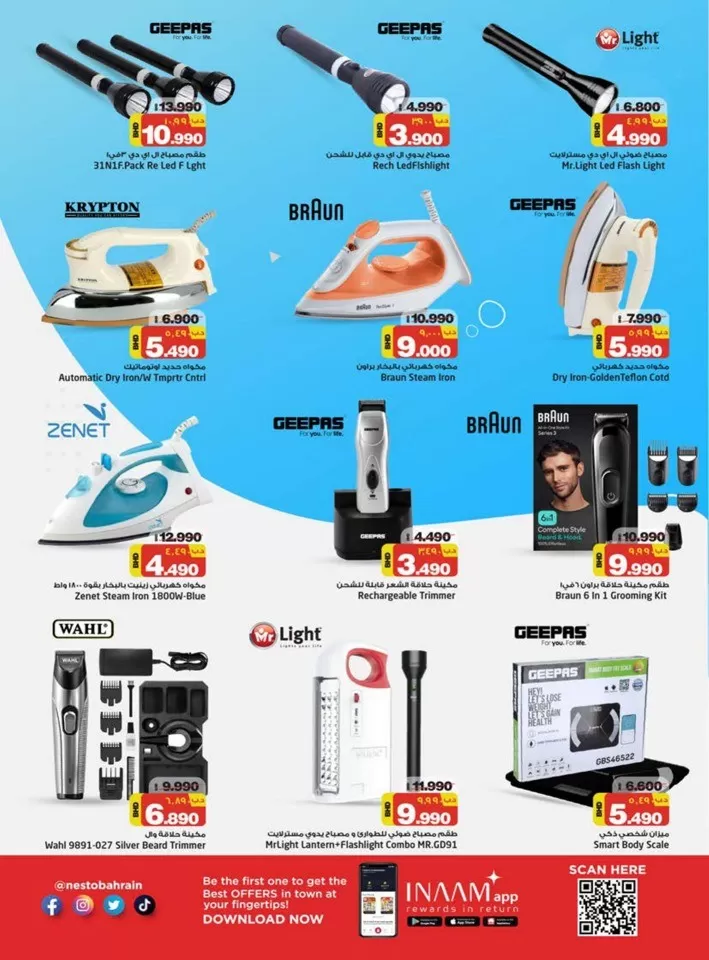 Nesto Unbeatable Deals