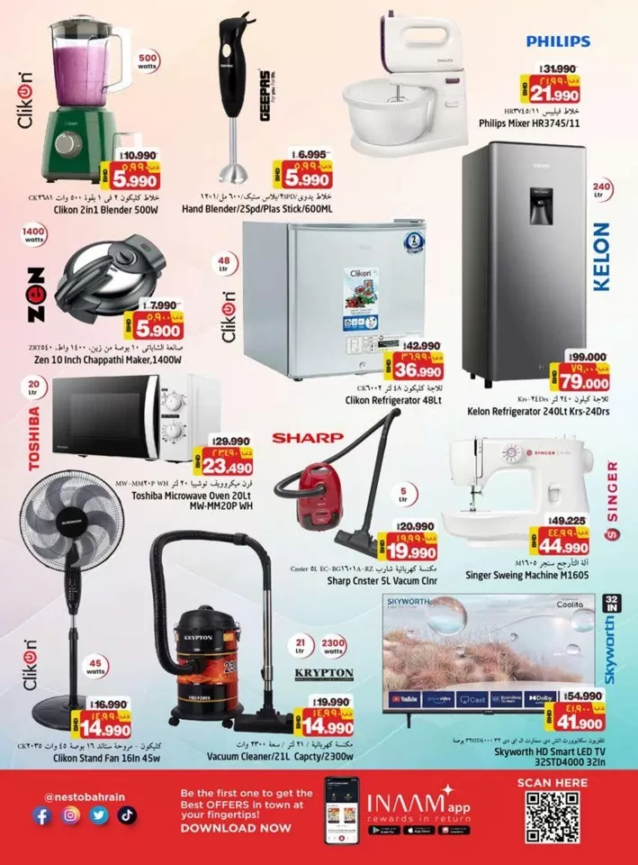 Nesto Unbeatable Deals