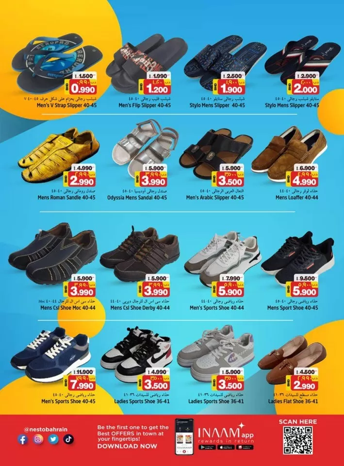 Nesto Unbeatable Deals