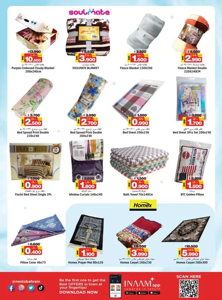 Nesto Unbeatable Deals