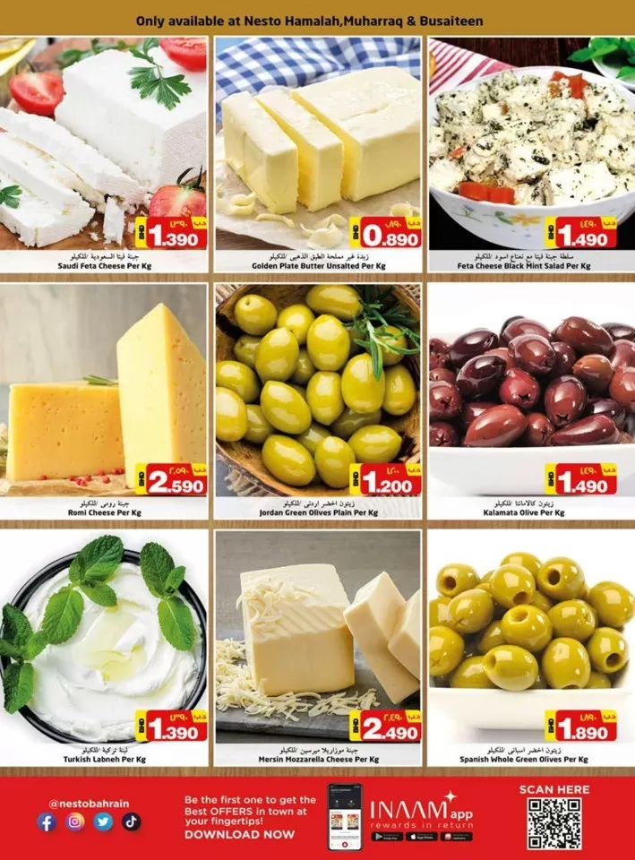 Nesto Unbeatable Deals
