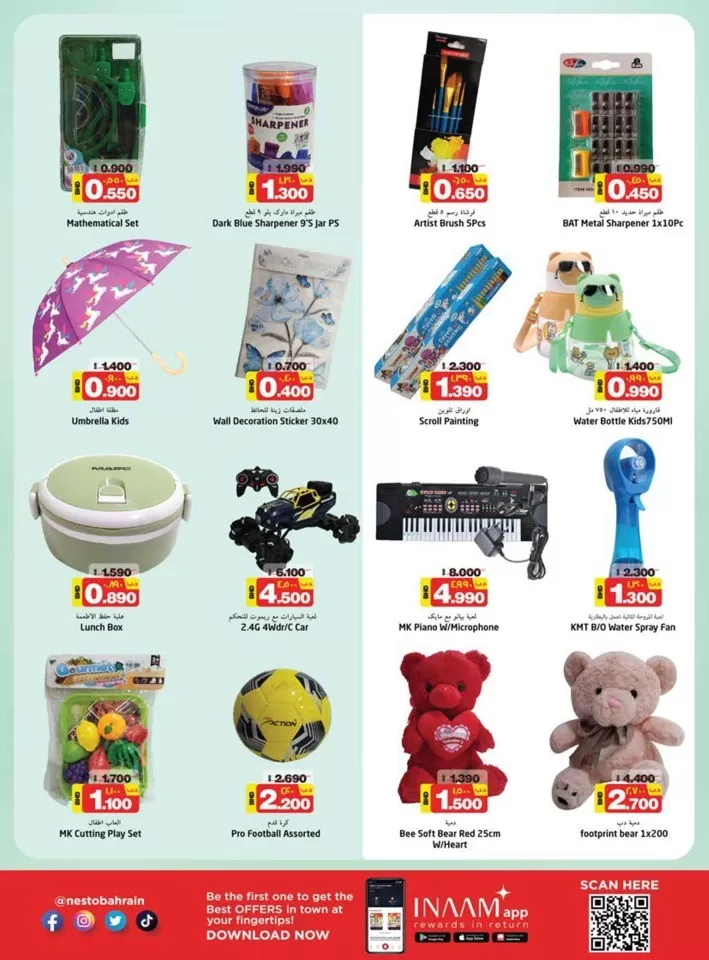 Nesto Unbeatable Deals