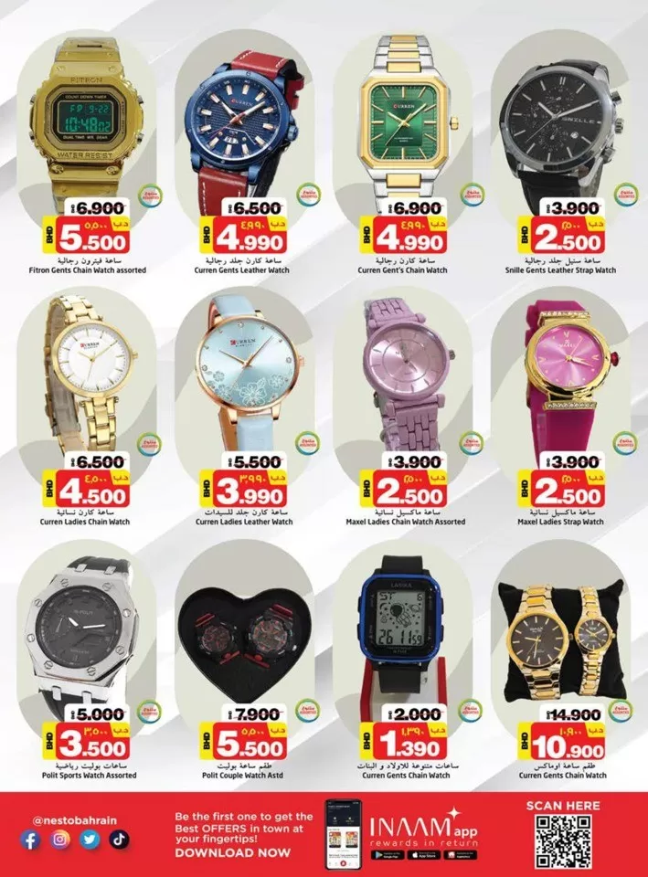 Nesto Unbeatable Deals