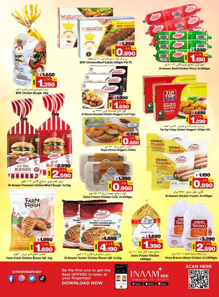Nesto Unbeatable Deals