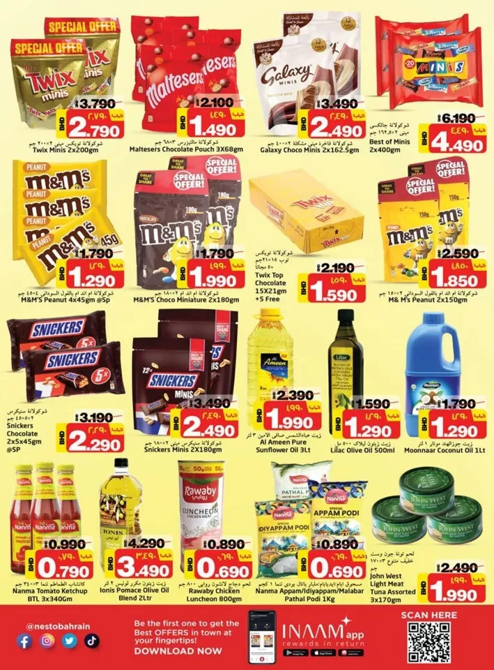 Nesto Unbeatable Deals