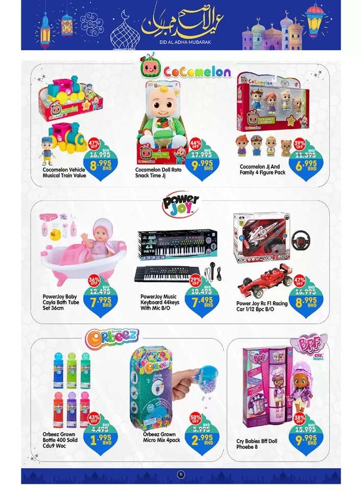 Lulu Toys Stories Promotion
