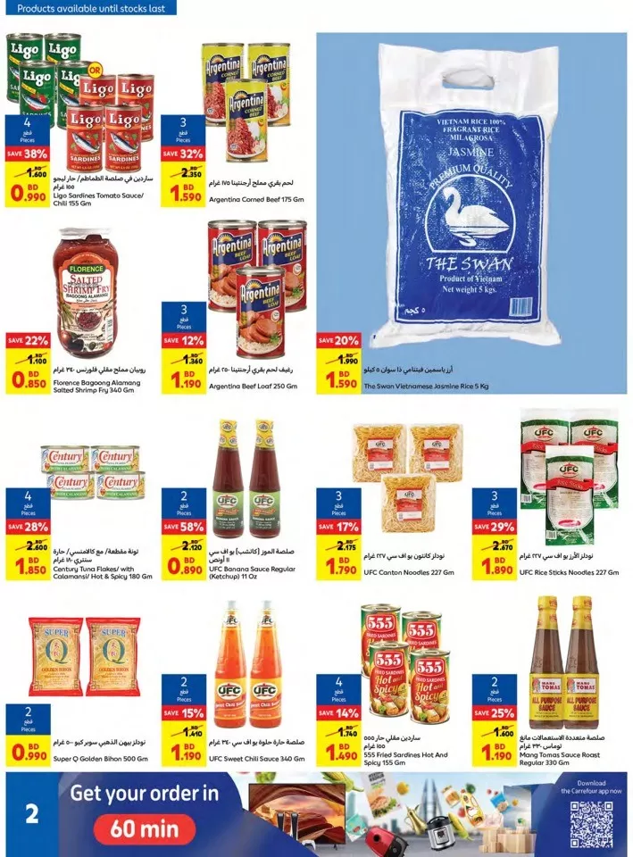 Carrefour Eid Al Adha Mubarak