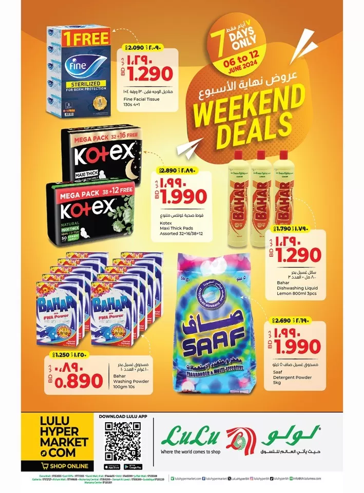 Lulu 7 Days Only Deals