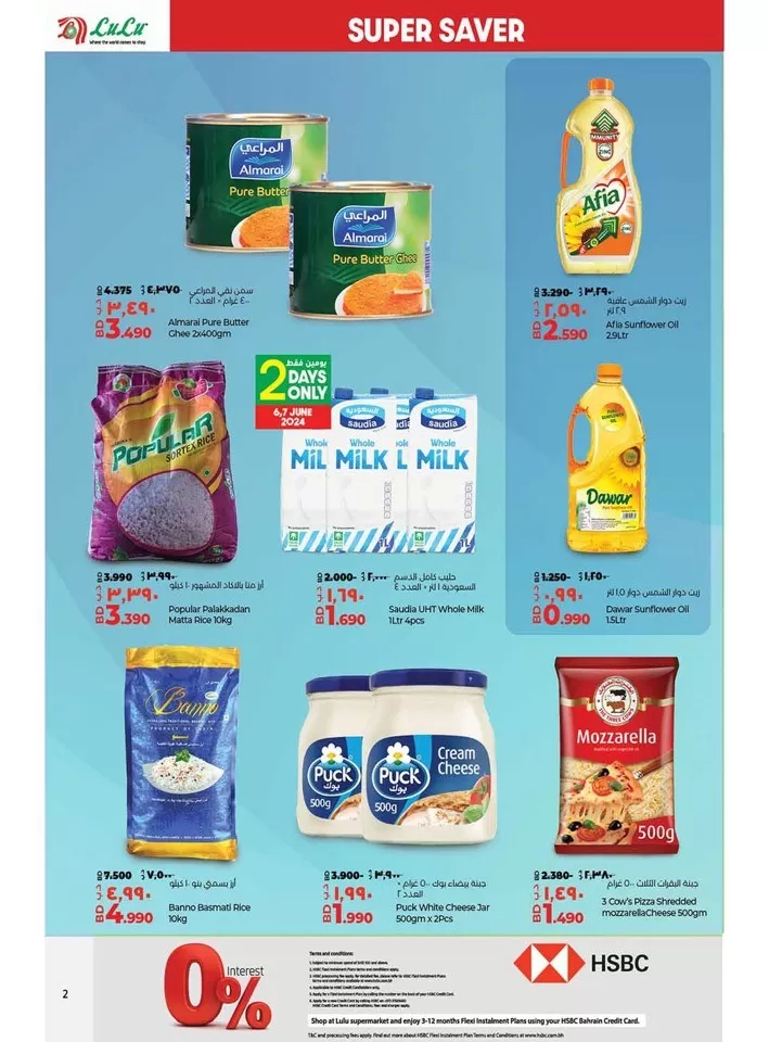 Lulu Non Stop Offers