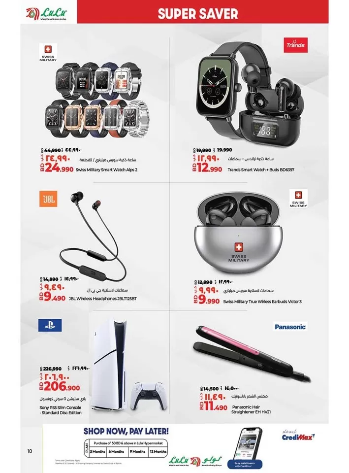 Lulu Non Stop Offers