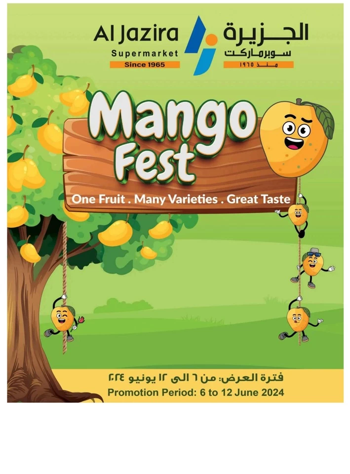 Al Jazira Supermarket Mango Fest