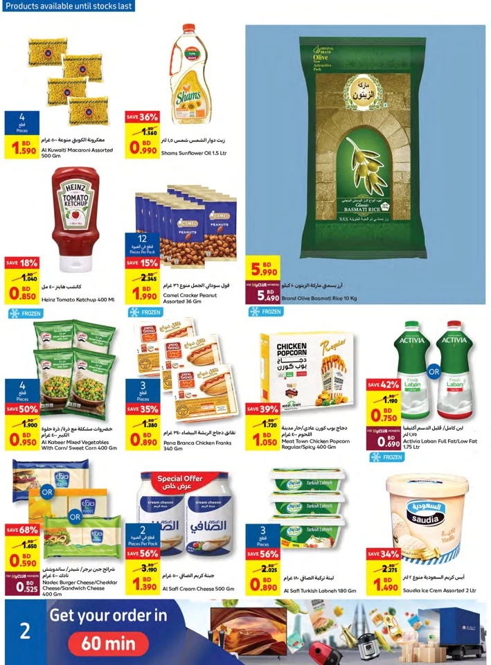 Carrefour Eid Al Adha Deal