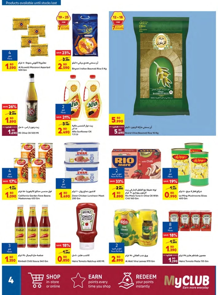 Carrefour Eid Al Adha Deal