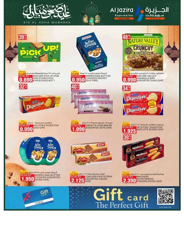 Al Jazira Supermarket Eid Al Adha Offer