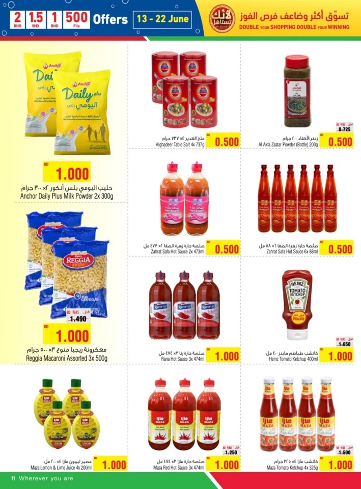 AlHelli Supermarket Super Offers