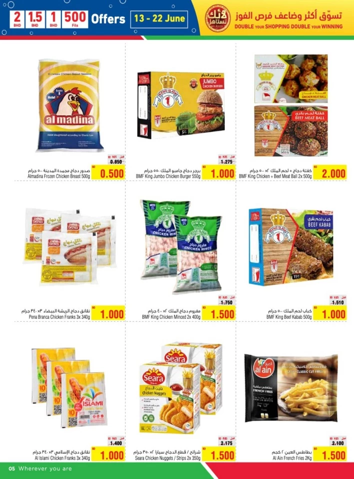 AlHelli Supermarket Super Offers