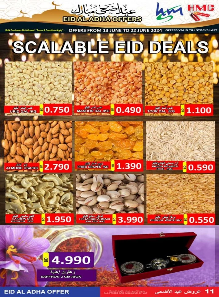 Eid Al Adha Offer