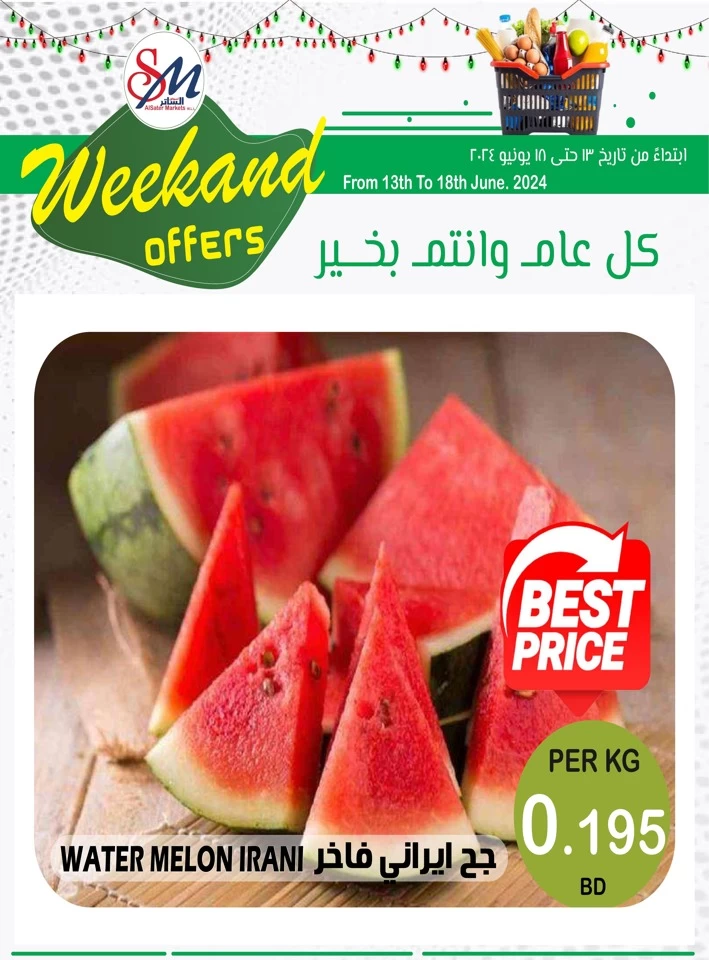 Weekend Offer 13-18 June 2024