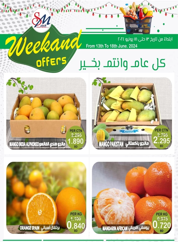 Weekend Offer 13-18 June 2024