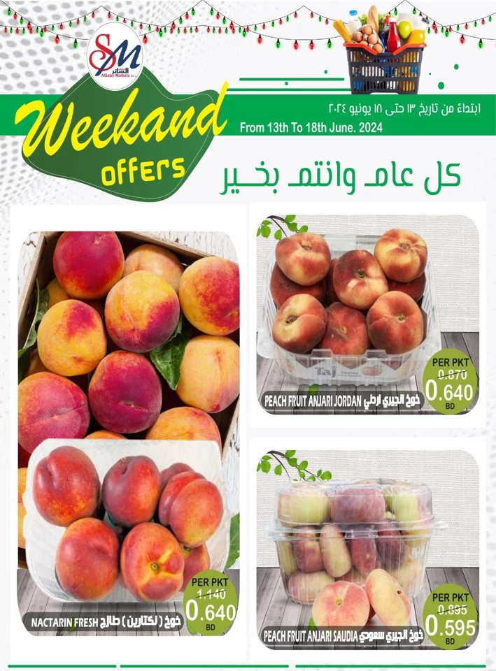 Weekend Offer 13-18 June 2024