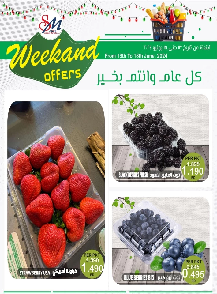 Weekend Offer 13-18 June 2024