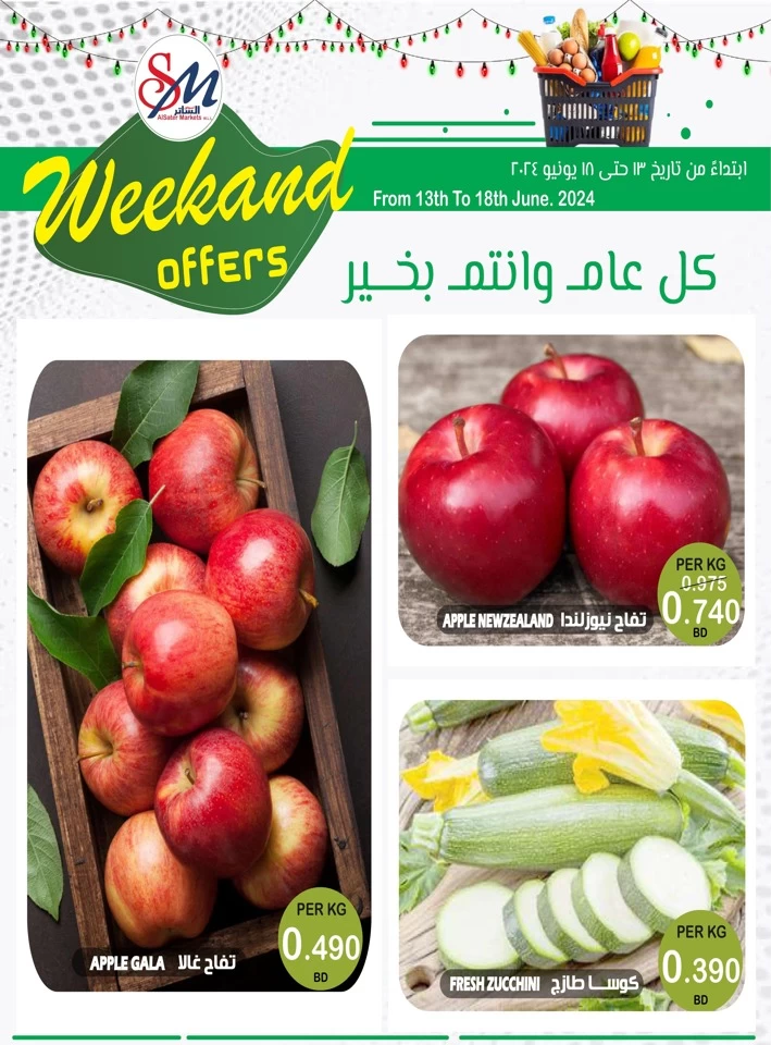 Weekend Offer 13-18 June 2024