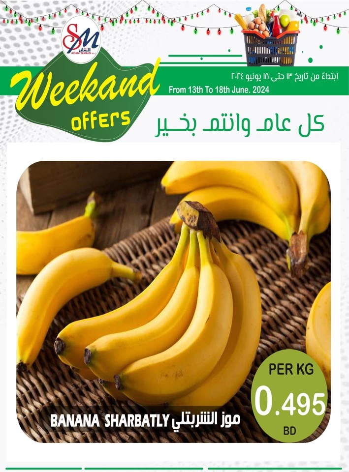 Weekend Offer 13-18 June 2024