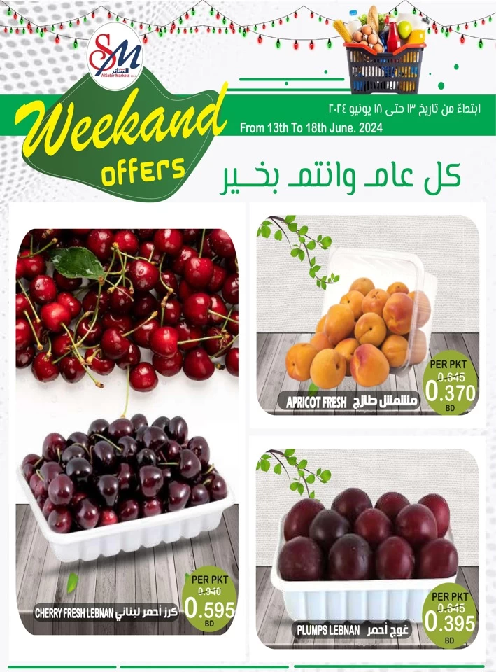 Weekend Offer 13-18 June 2024