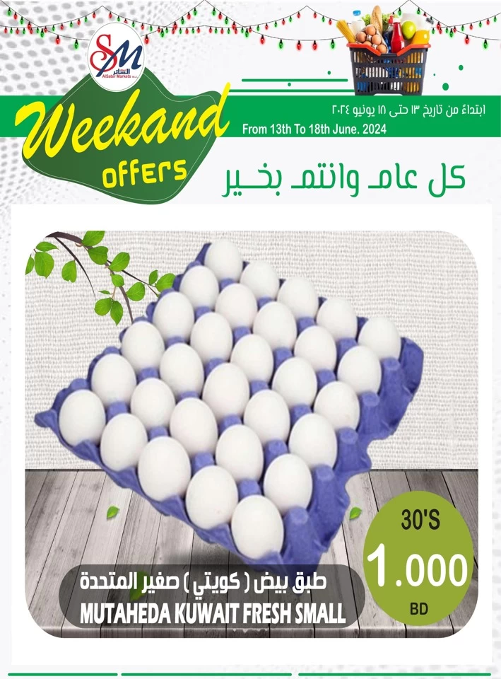 Weekend Offer 13-18 June 2024