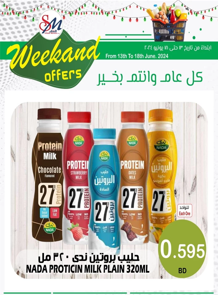 Weekend Offer 13-18 June 2024