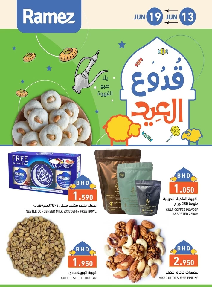 Ramez Eid Deals