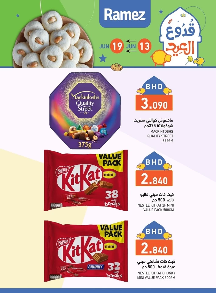 Ramez Eid Deals