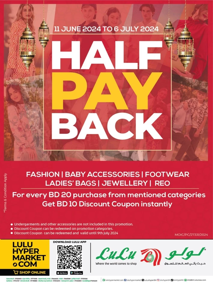 Lulu Half Pay Back Promotion