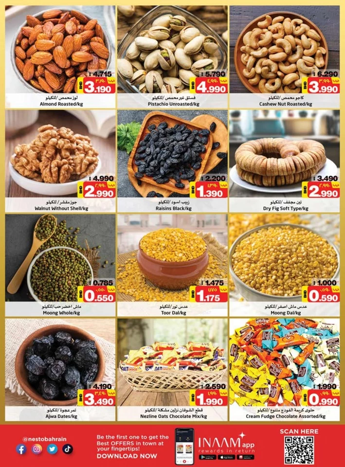 Nesto Lowest Price Promotion