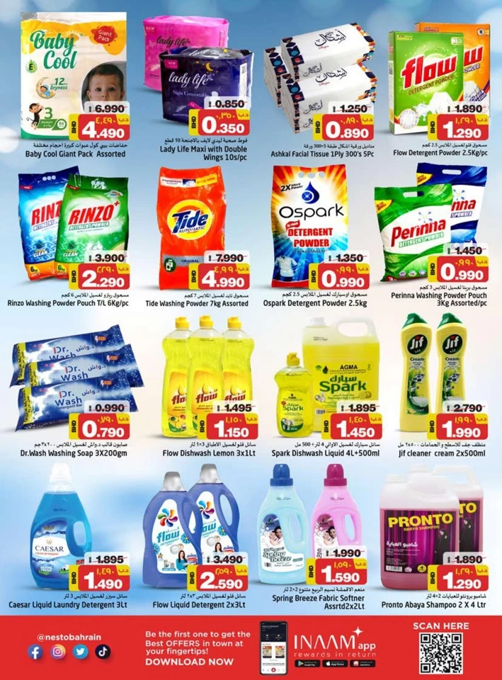 Nesto Lowest Price Promotion