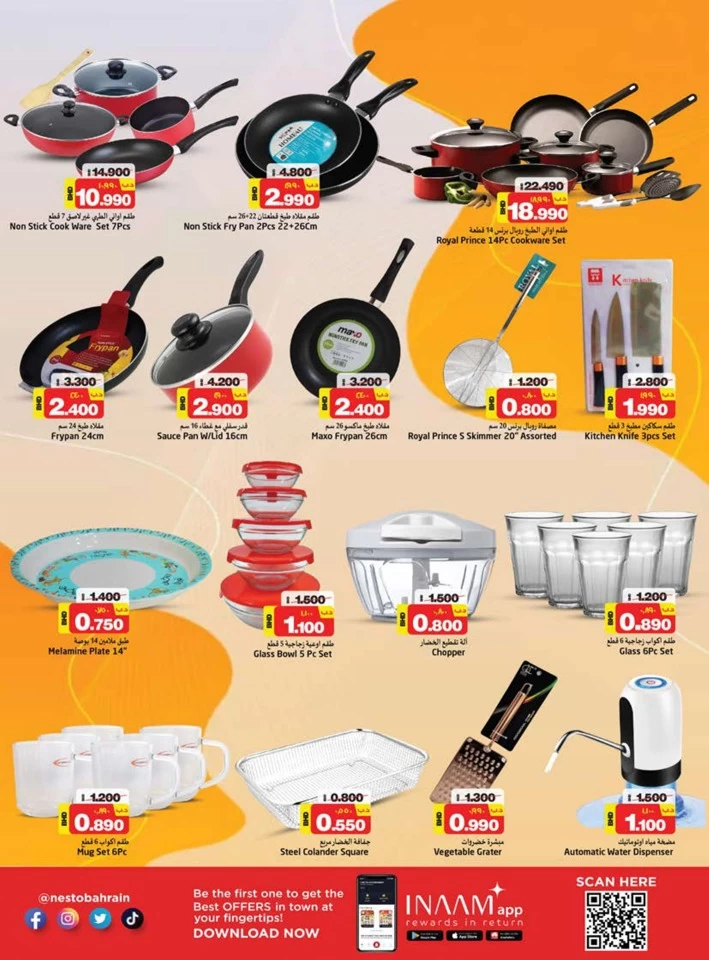 Nesto Lowest Price Promotion