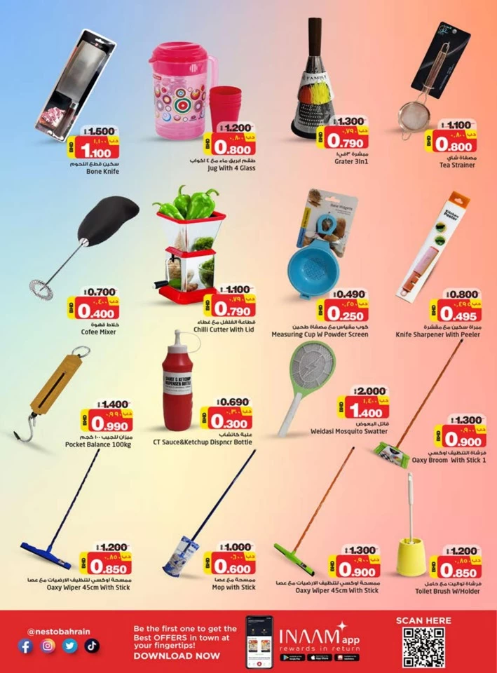 Nesto Lowest Price Promotion