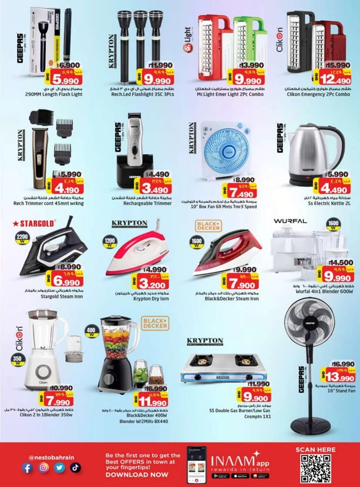 Nesto Lowest Price Promotion