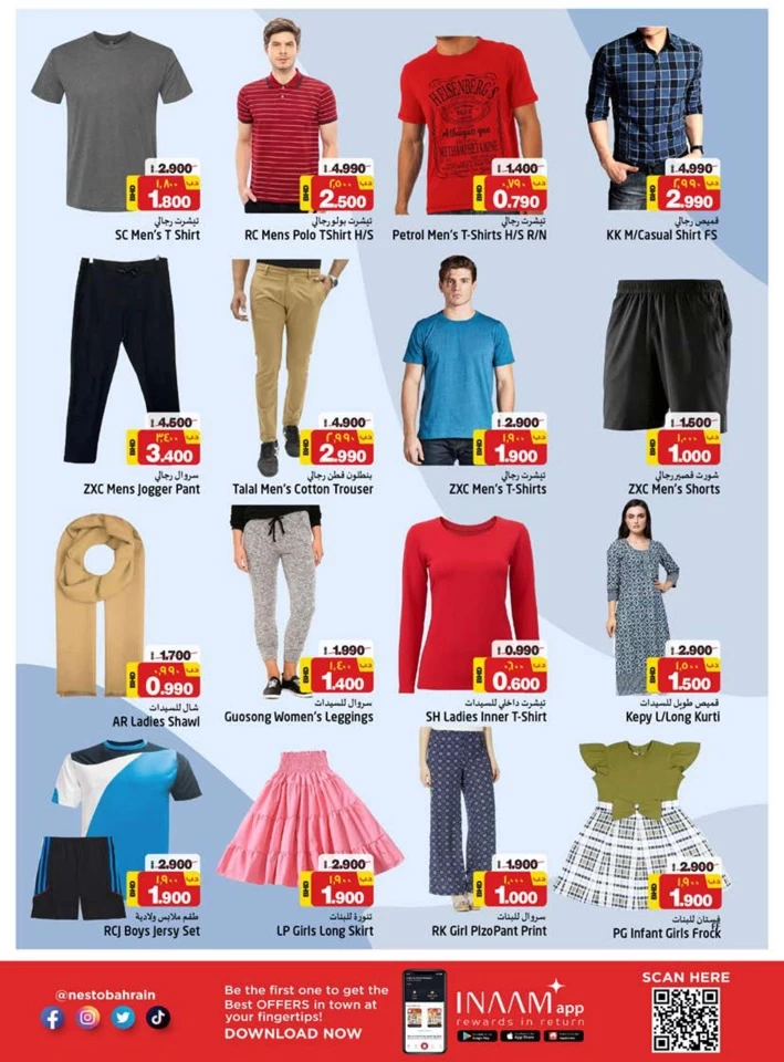 Nesto Lowest Price Promotion