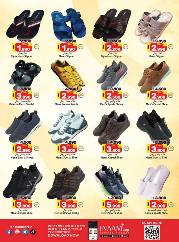 Nesto Lowest Price Promotion