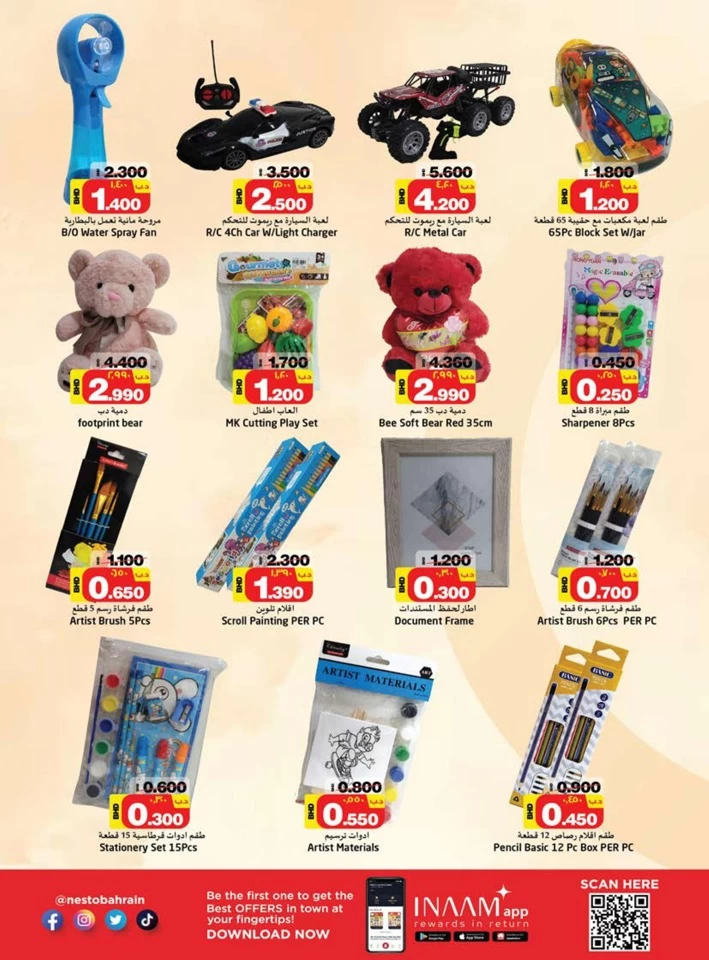 Nesto Lowest Price Promotion