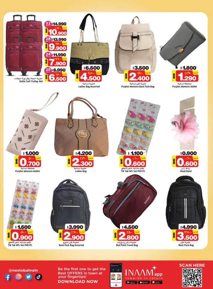 Nesto Lowest Price Promotion