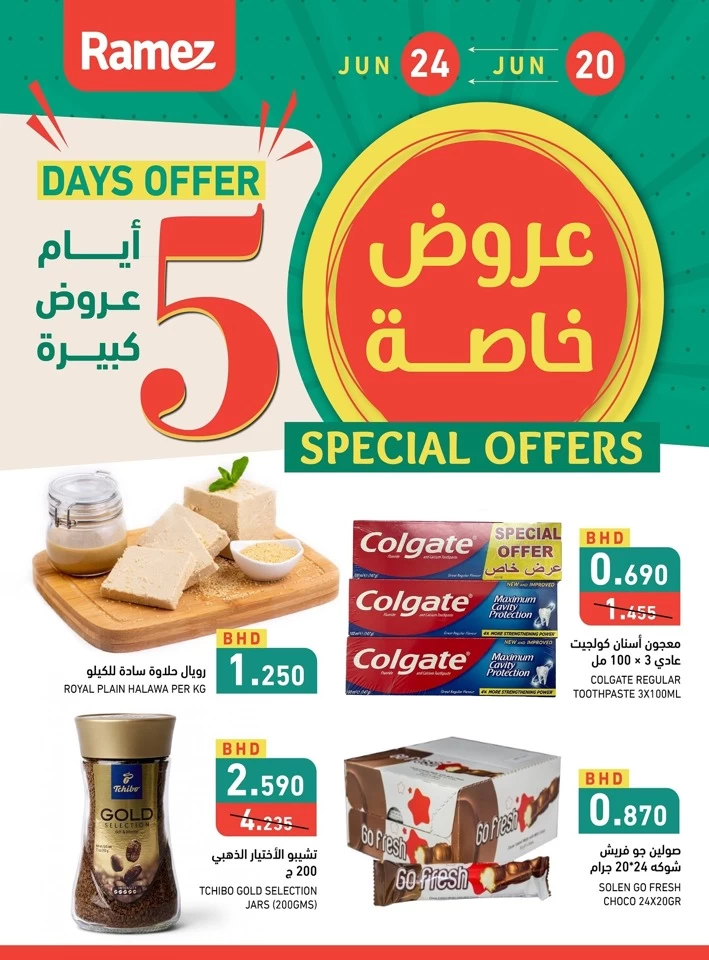 Ramez 5 Days Special Offer