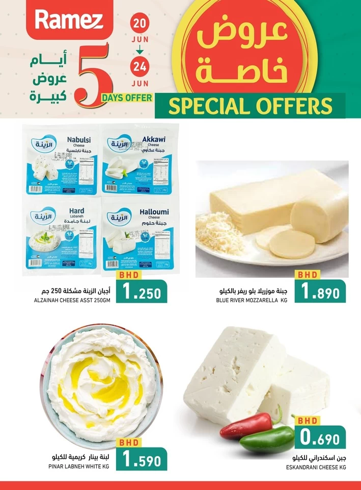 Ramez 5 Days Special Offer