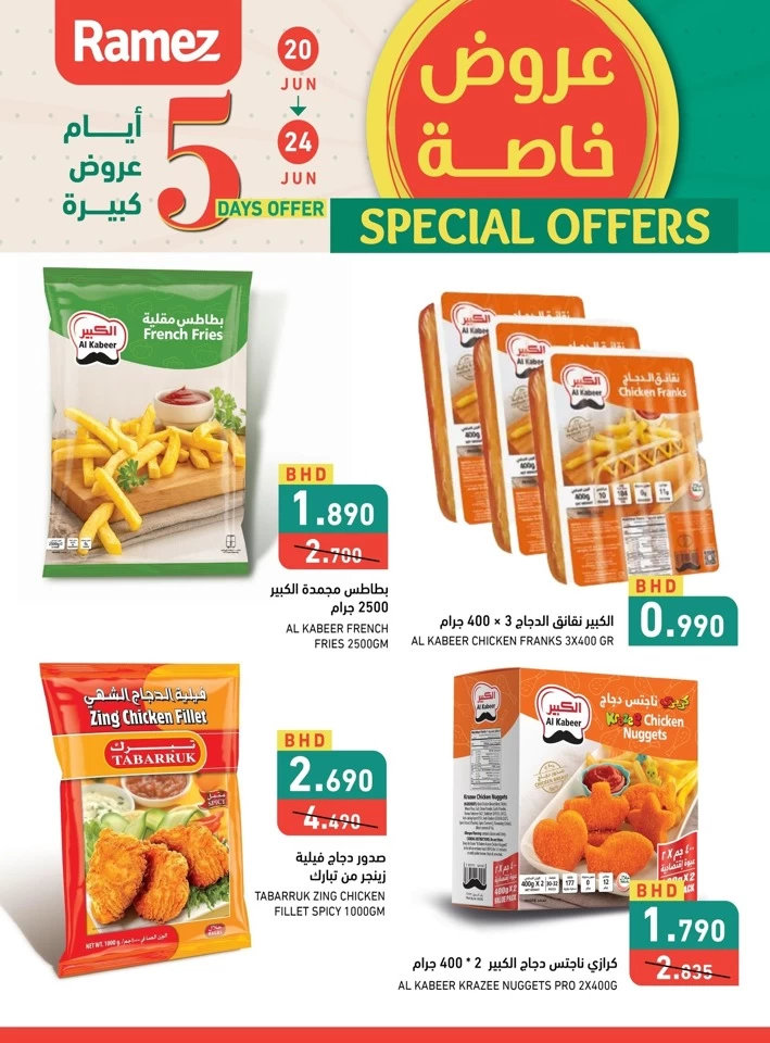 Ramez 5 Days Special Offer