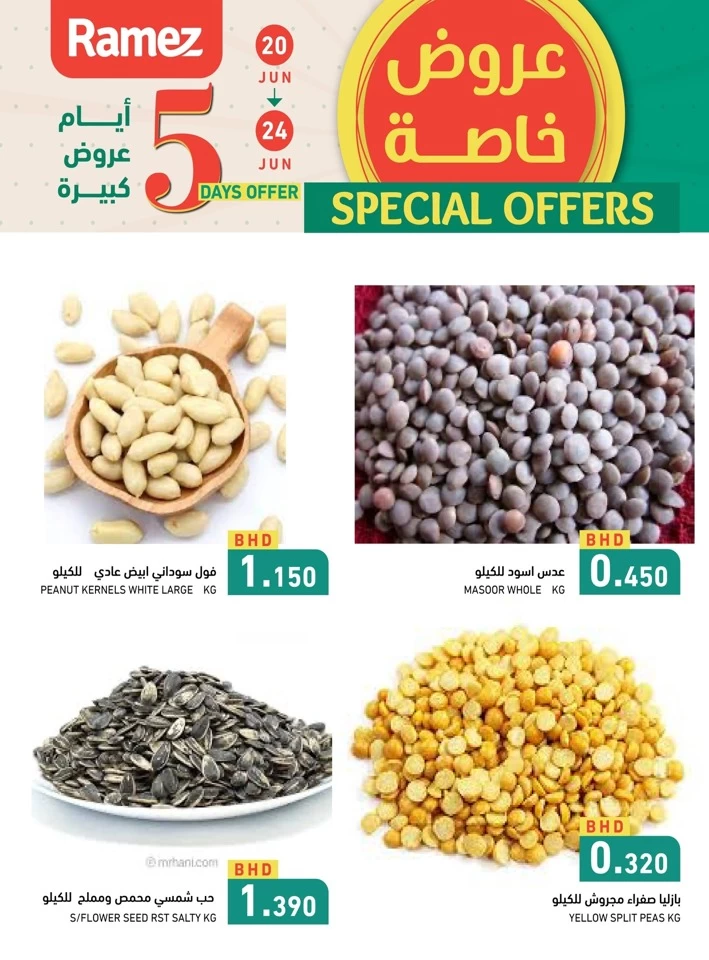 Ramez 5 Days Special Offer