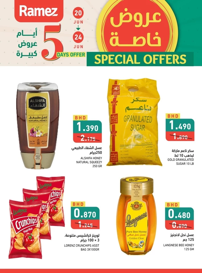 Ramez 5 Days Special Offer