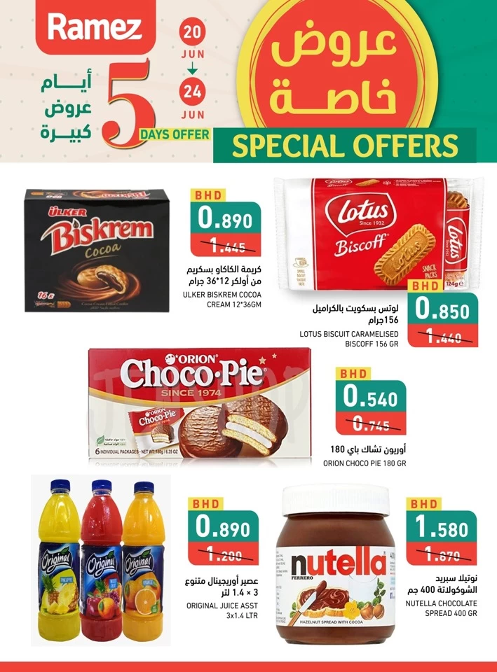 Ramez 5 Days Special Offer