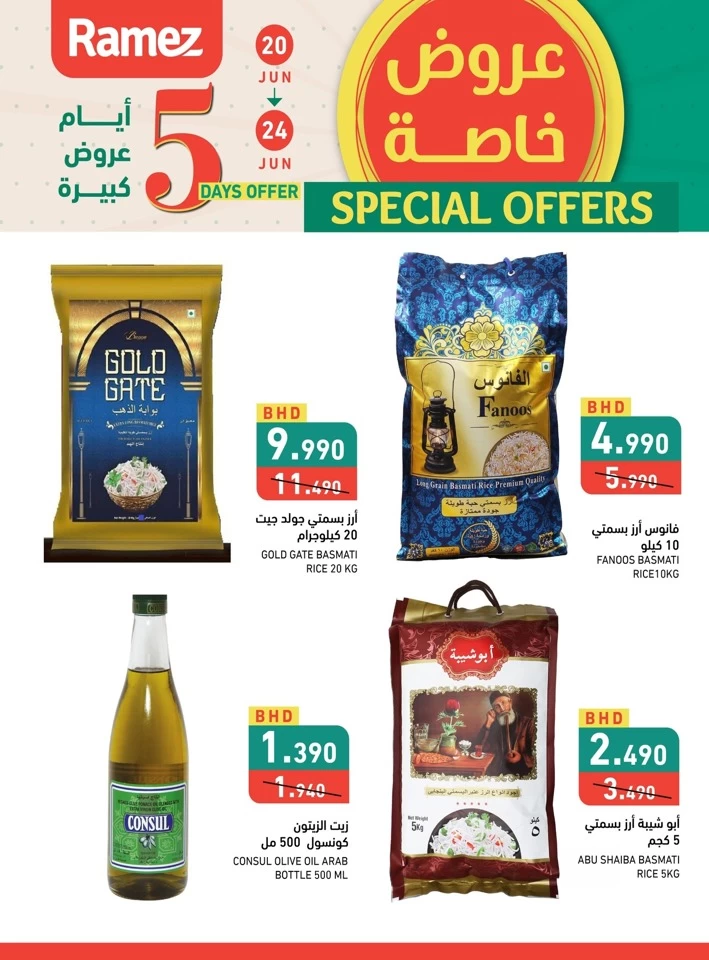 Ramez 5 Days Special Offer