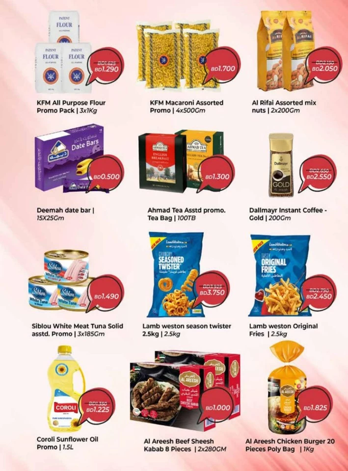 AlHelli Supermarket Best Offers